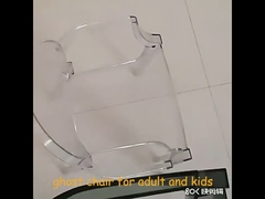 καρέκλα φαντασμάτων του Louis